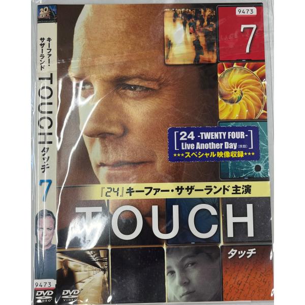 【送料無料】dw00532◆TOUCH/タッチ VOL.7/レンタルUP中古品【DVD】