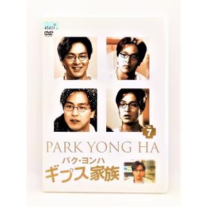 dx10025◆ギプス家族 Vol.7/レンタルUP中古品 【DVD】の商品画像