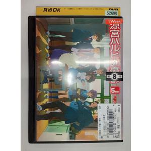送料無料】dx14518◇ツバサ・クロニクル 第2シリーズ 7 （最終巻
