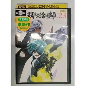 送料無料】dx14518◇ツバサ・クロニクル 第2シリーズ 7 （最終巻