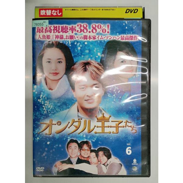 【送料無料】dx11256◆dx11256/レンタルUP中古品【DVD】