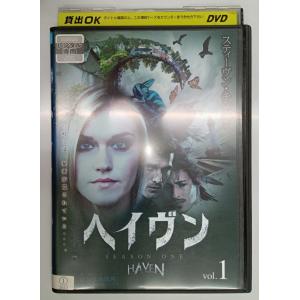 【送料無料】dx11536◆ヘイヴン シーズン1 Vol.1/レンタルUP中古品【DVD】の商品画像