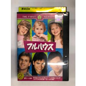 新品　未開封　フルハウス シーズン1-8 DVD全巻セット〈32枚組〉 フルハウス <シーズン1-8> DVD全巻セット(32枚組) [DVD] : ベスト