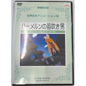 送料無料】dx14518◇ツバサ・クロニクル 第2シリーズ 7 （最終巻