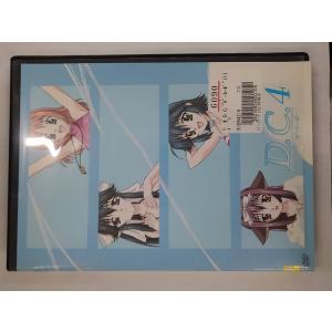 中古】 DRAGON BALL THE MOVIES #08 ドラゴンボールZ 燃えつきろ!!熱戦