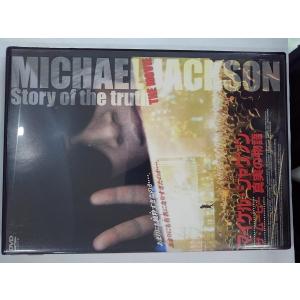 新品未開封　マイケル・ジャクソン THIS IS IT メモリアルDVD-BOX Amazon.co.jp: マイケル・ジャクソン THIS IS IT メモリアル DVD BOX
