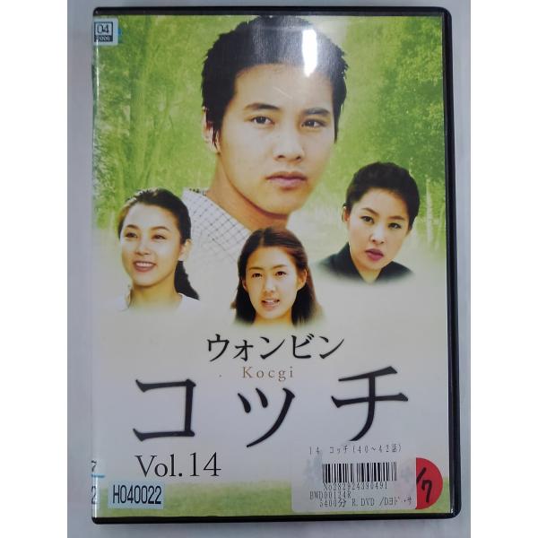 【送料無料】dx12949◆コッチ Vol.14/レンタルUP中古品【DVD】