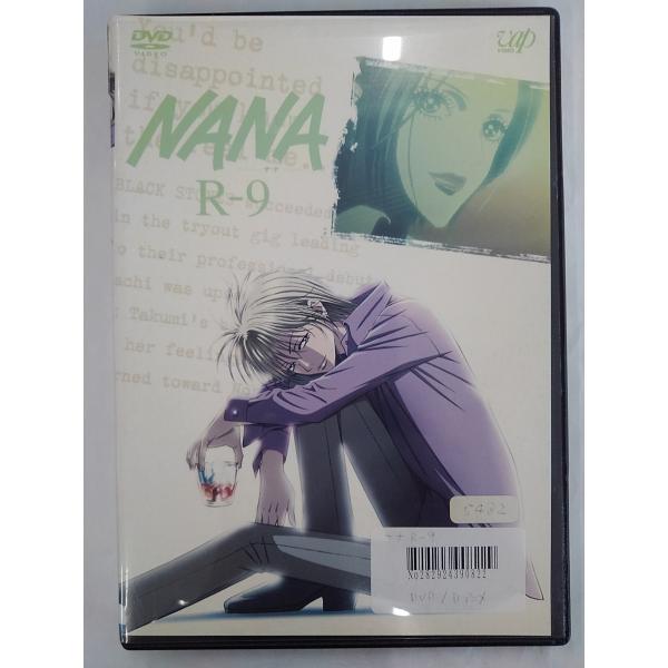 【送料無料】dx13017◆NANA 〜ナナ〜 R-9/レンタルUP中古品【DVD】