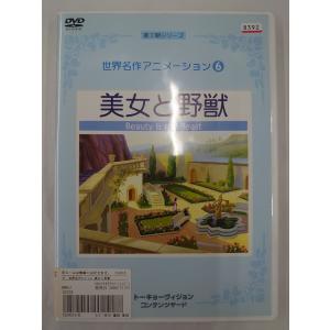 ＤＶＤ＞球界再編 展望 DVD 送料無料】dx15987◇球界再編~展望~/レンタルUP中古品【DVD