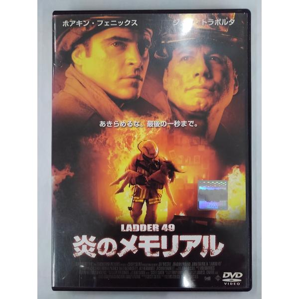 【送料無料】dx13141◆炎のメモリアル/レンタルUP中古品【DVD】