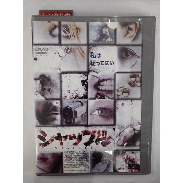【送料無料】dx13661◆シャッフル/レンタルUP中古品【DVD】