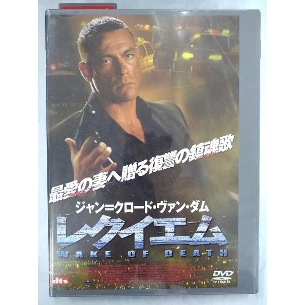 【送料無料】dx13726◆レクイエム.R15/レンタルUP中古品【DVD】