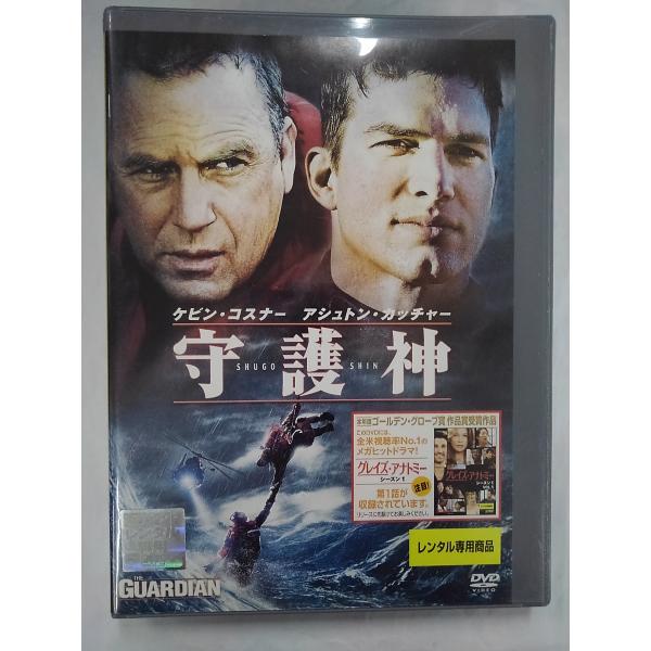 【送料無料】dx13865◆守護神/レンタルUP中古品【DVD】