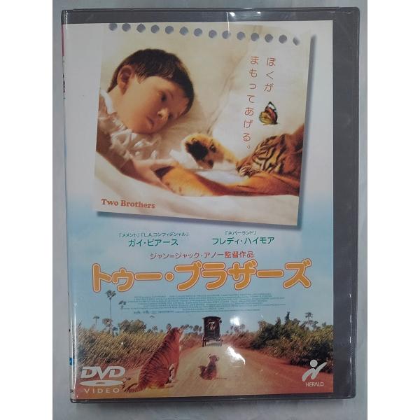 【送料無料】dx13991◆トゥー・ブラザーズ/レンタルUP中古品【DVD】