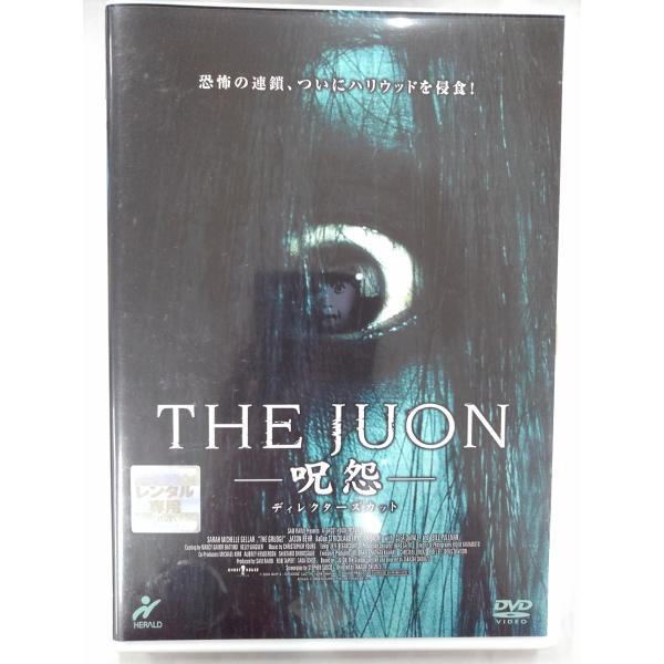 【送料無料】dx14146◆THE JUON-呪怨-/レンタルUP中古品【DVD】