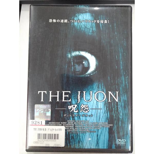 【送料無料】dx14168◆THE JUON-呪怨-/レンタルUP中古品【DVD】
