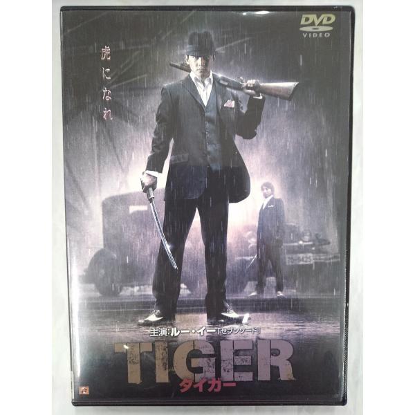 【送料無料】dx14233◆TIGER タイガー/レンタルUP中古品【DVD】