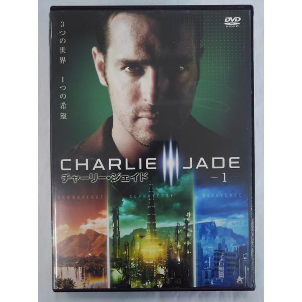【送料無料】dx14373◆チャーリー・ジェイド 1/レンタルUP中古品【DVD】