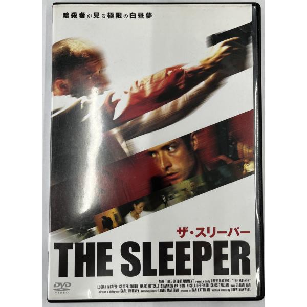 【送料無料】dx14576◆ザ・スリーパー/レンタルUP中古品【DVD】