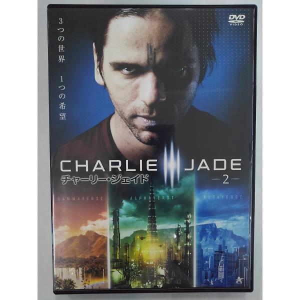 【送料無料】dx14691◆チャーリー・ジェイド 2/レンタルUP中古品【DVD】