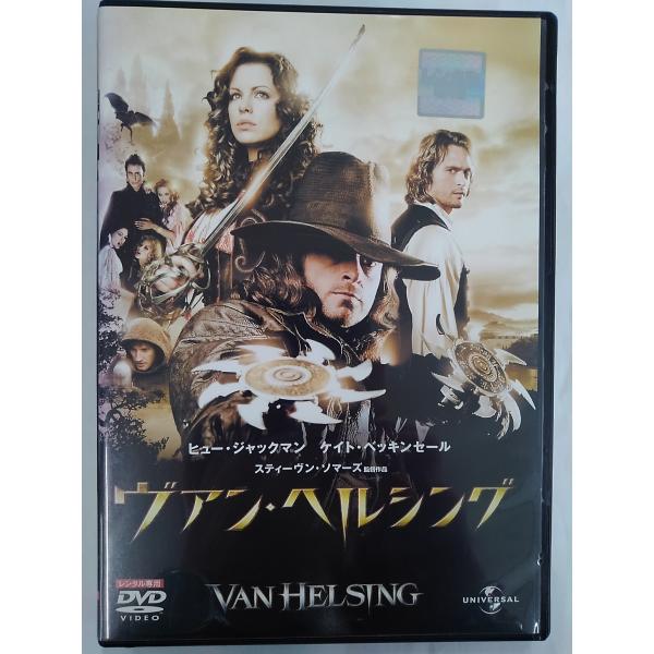 【送料無料】dx14762◆ヴァン・ヘルシング/レンタルUP中古品【DVD】