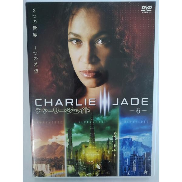 【送料無料】dx14805◆チャーリー・ジェイド 6/レンタルUP中古品【DVD】