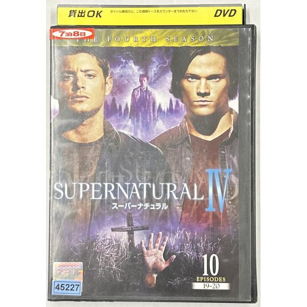 【送料無料】dx15465◆SUPERNATURAL スーパーナチュラル フォース・シーズン Vol...