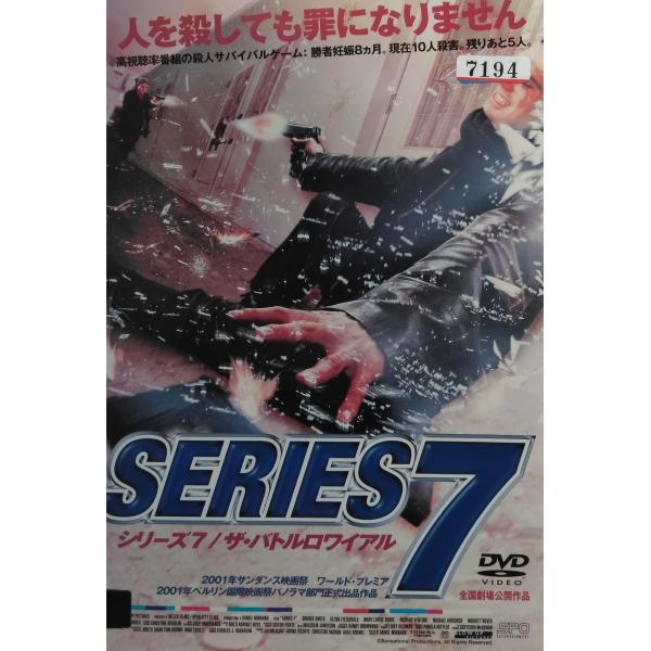 【送料無料】dx15962◆SERIES 7  シリーズ7/ザ・バトルロワイアル/レンタルUP中古品...