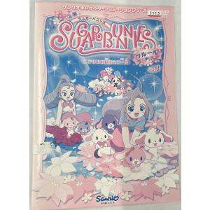 送料無料】dz00055◇ぽかぽか森のラスカル 全6巻セット/レンタルUP中古