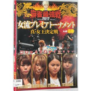 トゥルルさまぁ〜ず 全26枚 ▽レンタル用 セット 中古 DVD : 遊ING城山