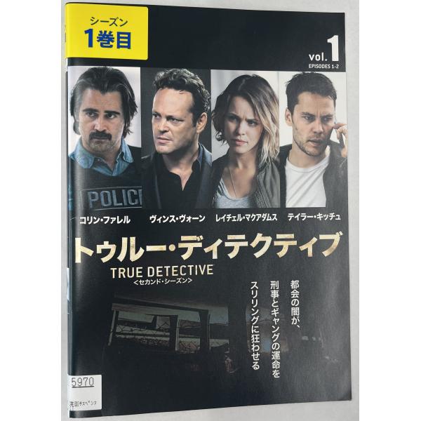 【送料無料】dz14365◆TRUE DETECTIVE/トゥルー・ディテクティブ＜セカンド・シーズ...