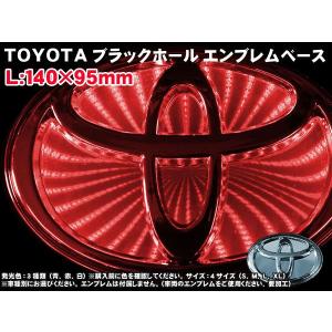 トヨタ エンブレム 赤 純正の商品一覧 通販 Yahoo ショッピング