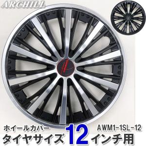 ホイールキャップ タイヤ ホイール関連用品 タイヤ ホイール 自動車 車 バイク 自転車 通販 Yahoo ショッピング