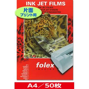 インクジェット用　OHPフィルム　A4/50枚入　片面プリント用　（BG-34）