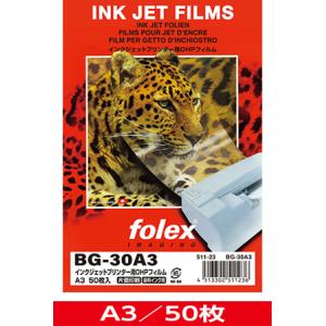 インクジェット用　OHPフィルム　A3/50枚入　片面プリント用　（BG-30A3）