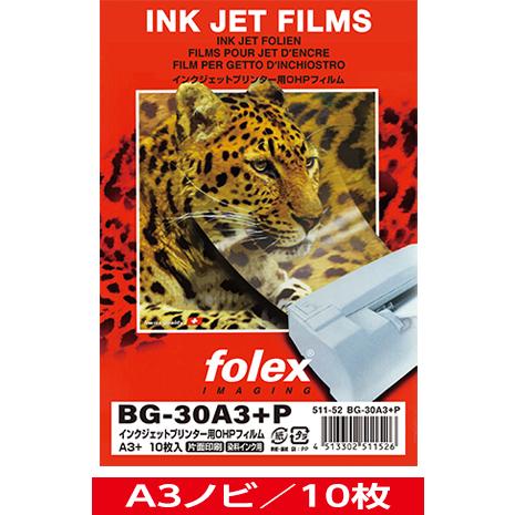 インクジェット用　OHPフィルム　A3ノビ/10枚入　片面プリント用　（BG-30A3+P）