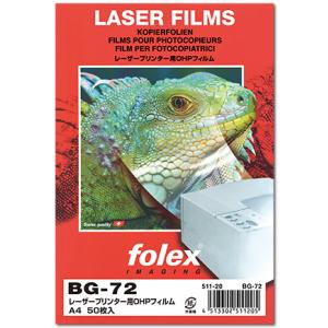 レーザープリンター用　OHPフィルム　A4/50枚入【厚さ0.125mm】（BG-72）