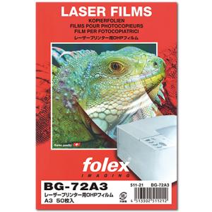 レーザープリンター用　OHPフィルム　A3/50枚入【厚さ0.125mm】（BG-72A3）