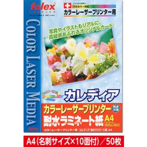 Panasonic（パナソニック） DA2241KH ハイフレックス 樹脂コート 呼び