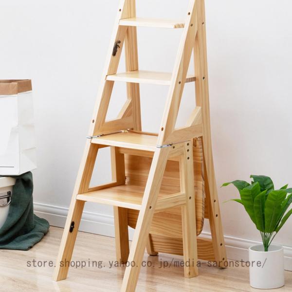 折り畳みステップチェア 木製 ステップ台ステップ スツール 踏み台 椅子 脚立 踏み台 おしゃれ 折...