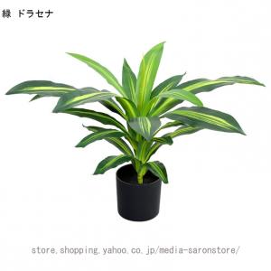人工観葉植物 大型 大きい 人工観葉樹 リュウ...の詳細画像2