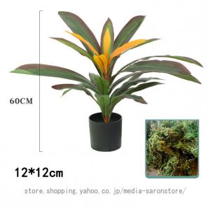 人工観葉植物 大型 大きい 人工観葉樹 リュウ...の詳細画像3