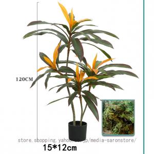 人工観葉植物 大型 大きい 人工観葉樹 リュウ...の詳細画像4