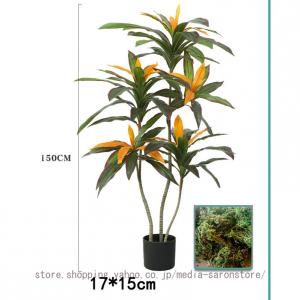 人工観葉植物 大型 大きい 人工観葉樹 リュウ...の詳細画像5