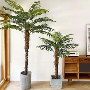 ヤシの木 フェイクプランツ 大型 人工 観葉植物 鉢植え リビング ホテル レストラン ショールーム 商業施設 窓辺 造園装飾 枯れない 手間いらず 記念品