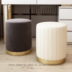 Francfranc（フランフラン） 家具 ジェム スツール グレーxピンク