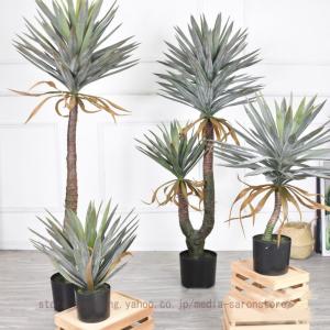 ユッカ アガベ 人工 観葉植物 リアル フェイク植物 鉢植え インテリア 室内 家庭 ガーデン オフィス 店舗 装飾用 玄関 リビング ホーム 観葉樹 常緑樹