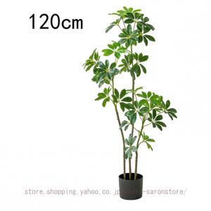 シェフレラ 人工観葉植物 フェイクグリーン 大...の詳細画像2