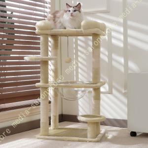 キャットタワー ミニ 猫タワー 低い 猫 爪研ぎ ねこタワー おしゃれ 可愛 猫ランド 展望台 据え置き 省スペース キャットタワー 小型 スリム 爪とぎポール