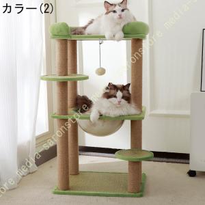 キャットタワー ミニ 猫タワー 低い 猫 爪研...の詳細画像2